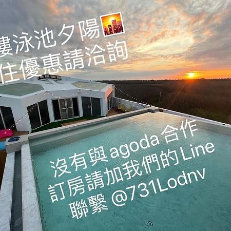 有間寓背包旅宿 Huxi エクステリア 写真